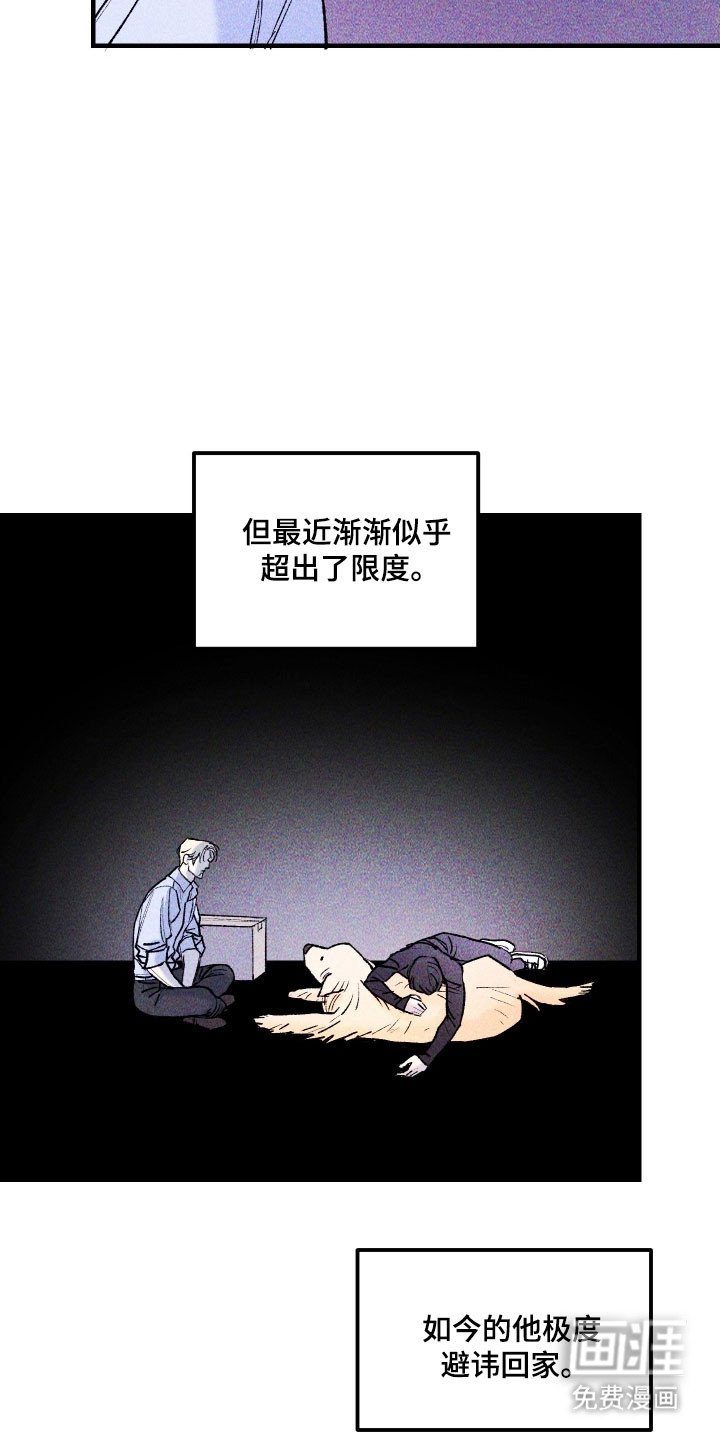 第23章：超出限度