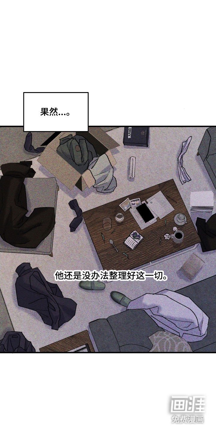 第23章：超出限度
