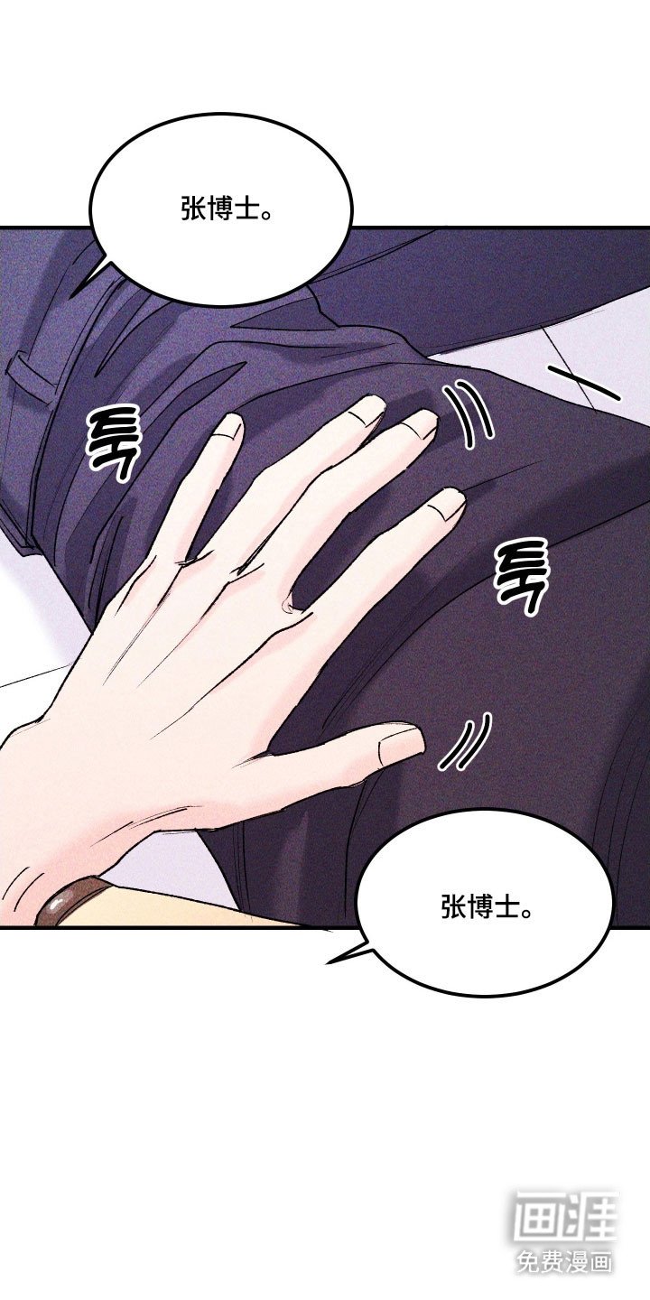第23章：超出限度