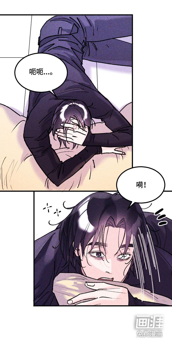 第23章：超出限度