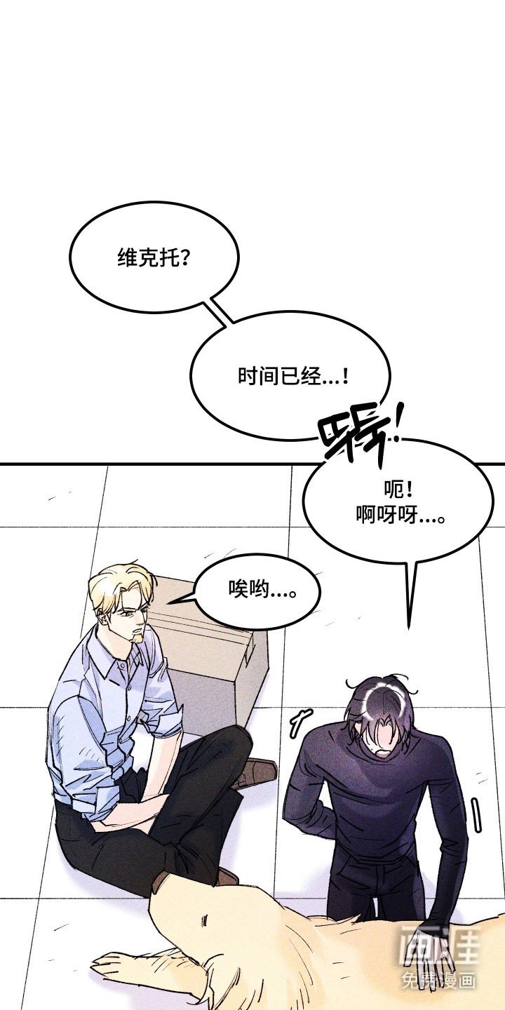 第23章：超出限度