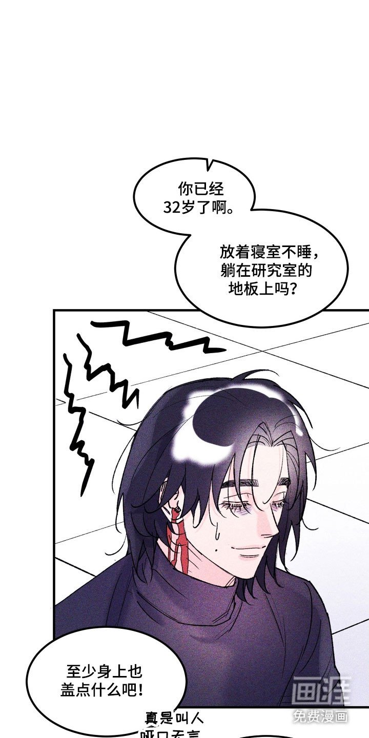 第23章：超出限度
