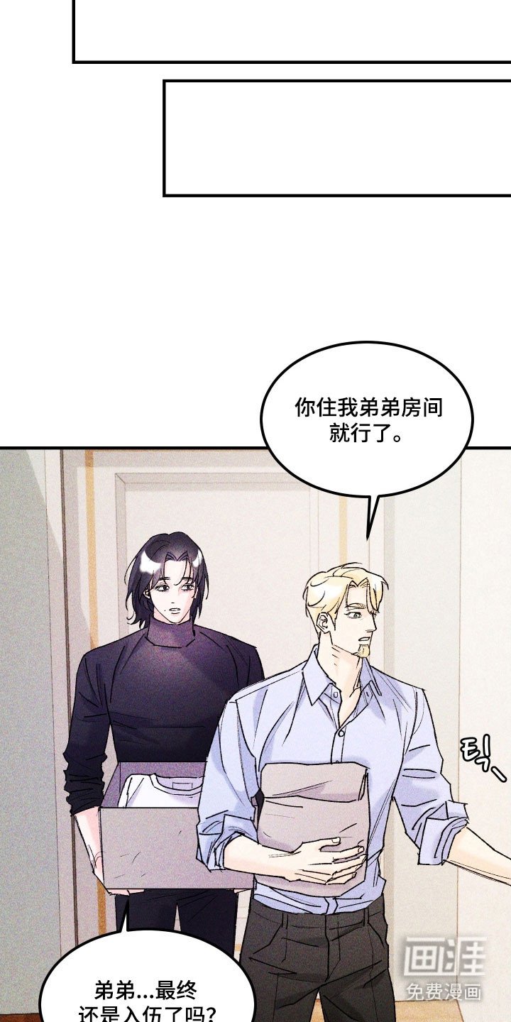 第23章：超出限度