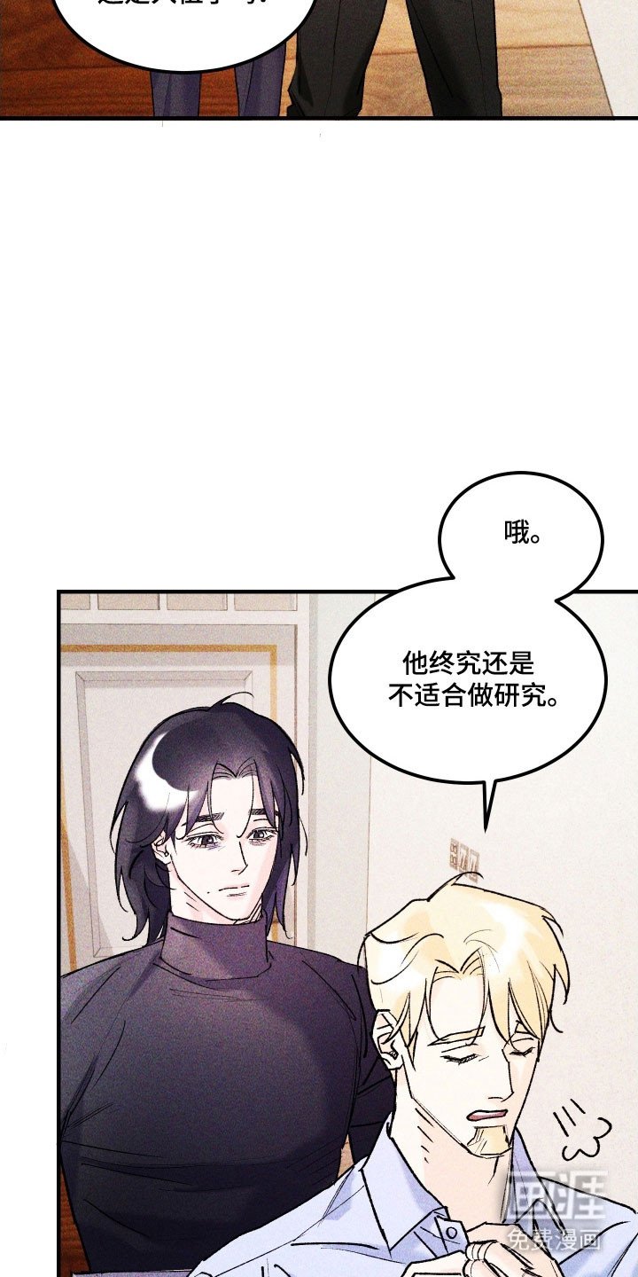 第23章：超出限度