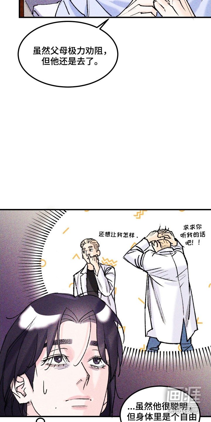 第23章：超出限度