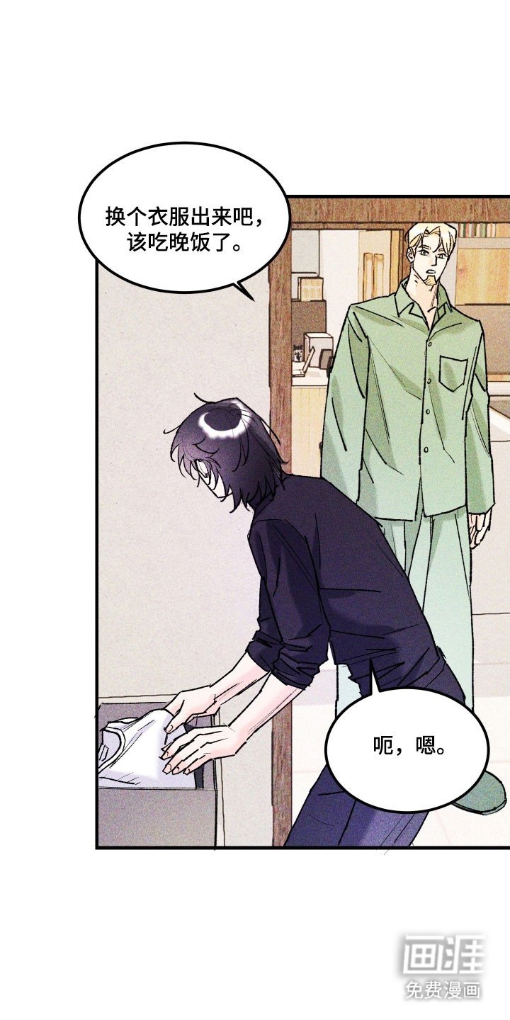 第23章：超出限度
