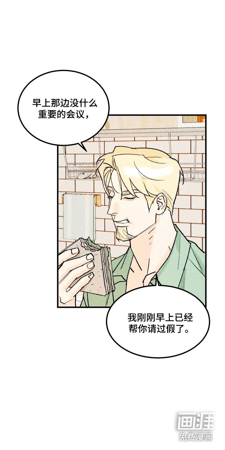 第23章：超出限度