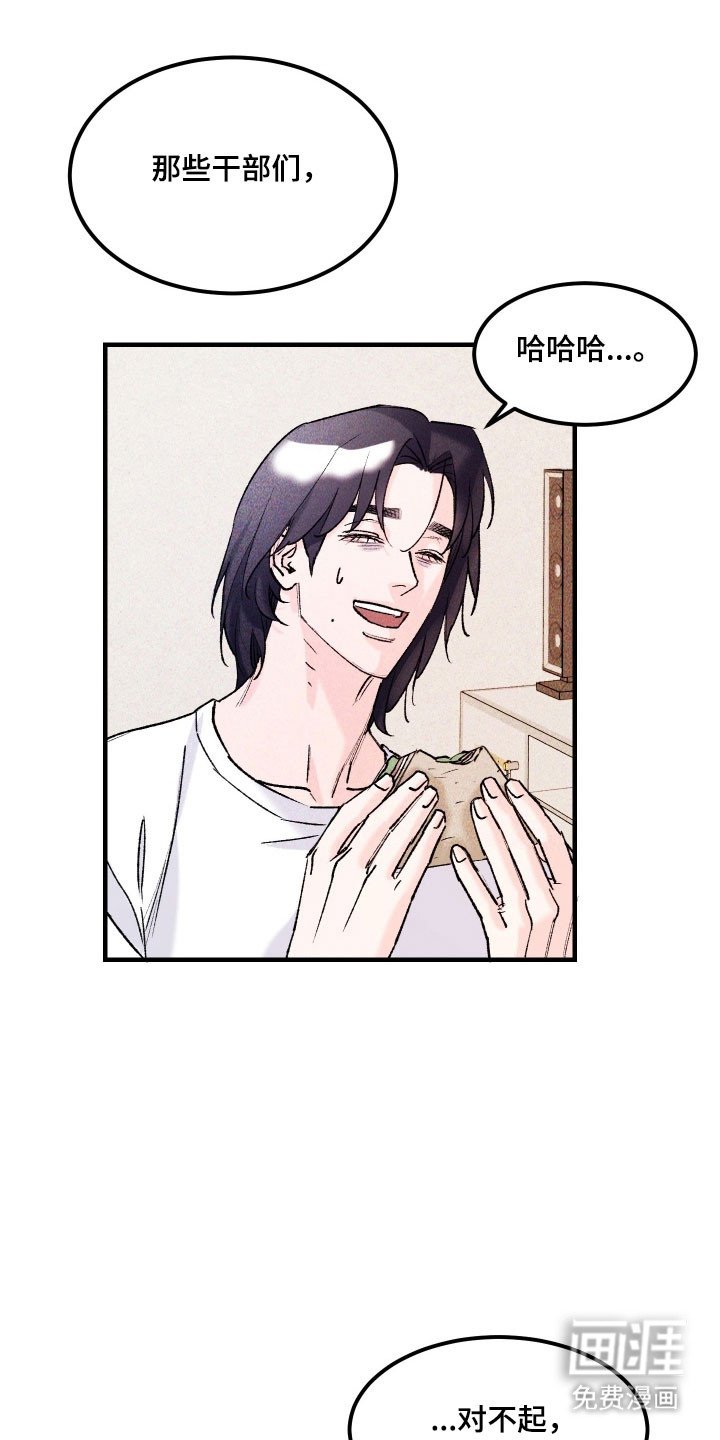 第23章：超出限度