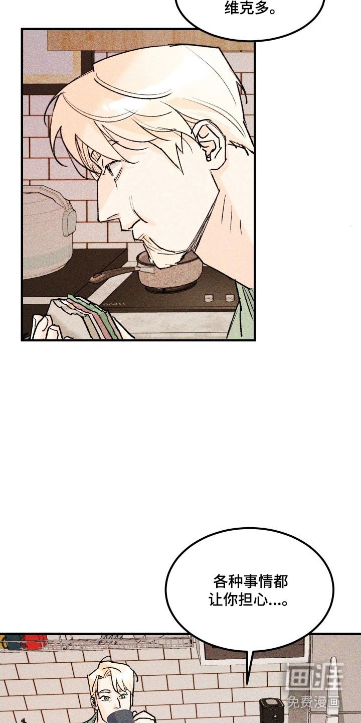 第23章：超出限度