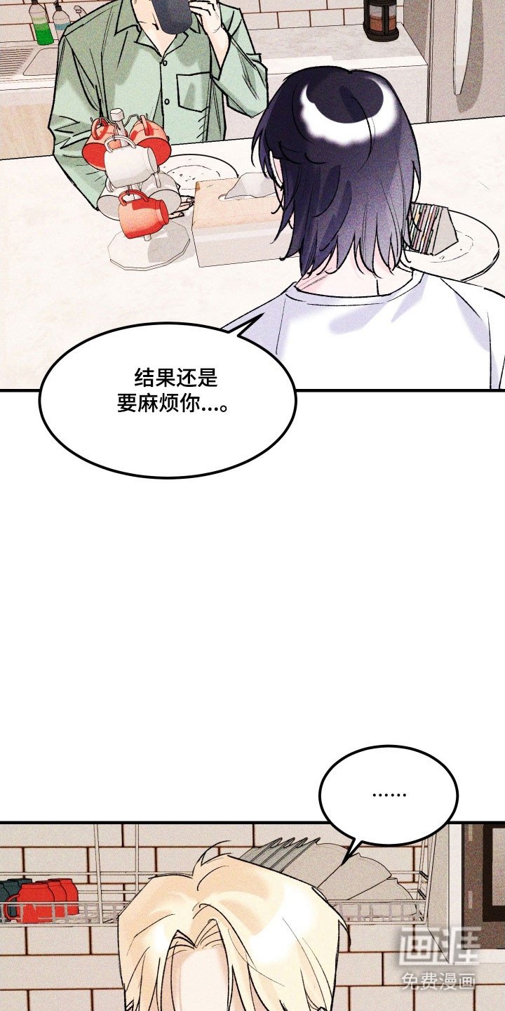 第23章：超出限度