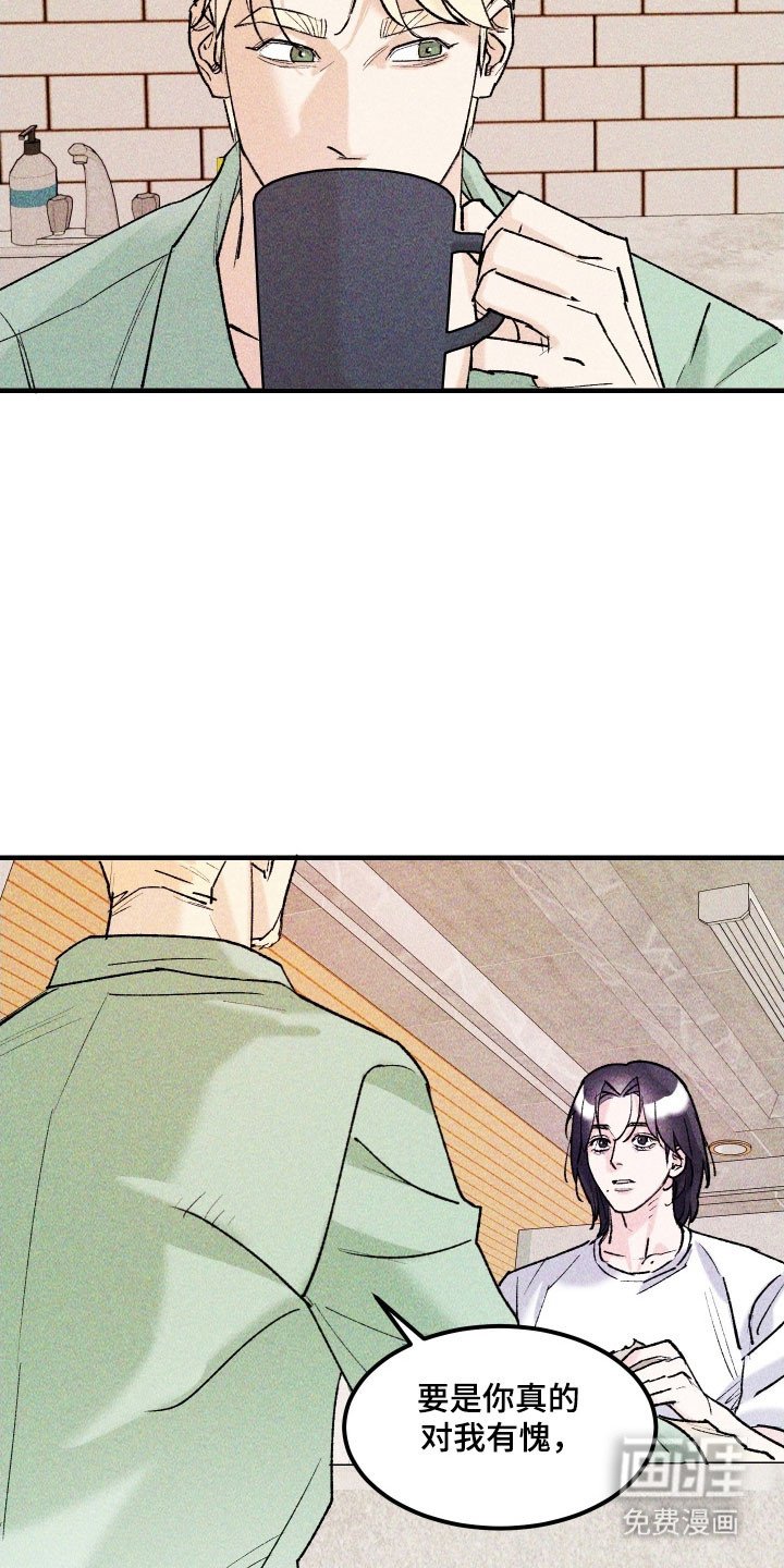 第23章：超出限度