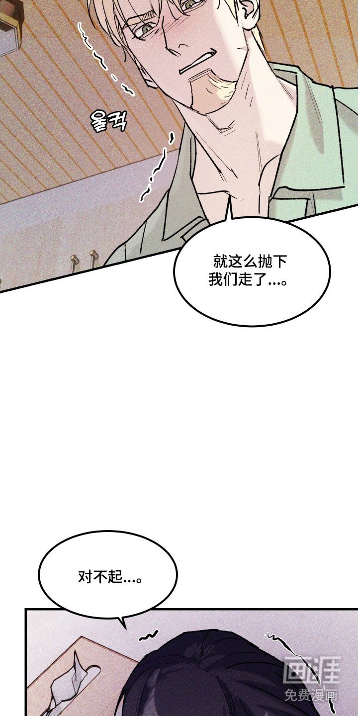 第24章：有勇气吗