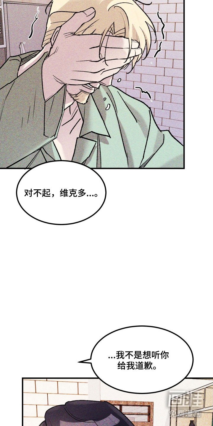 第24章：有勇气吗