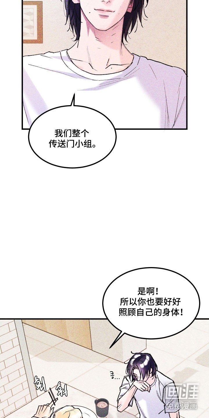 第24章：有勇气吗
