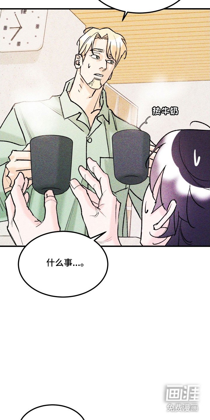 第24章：有勇气吗