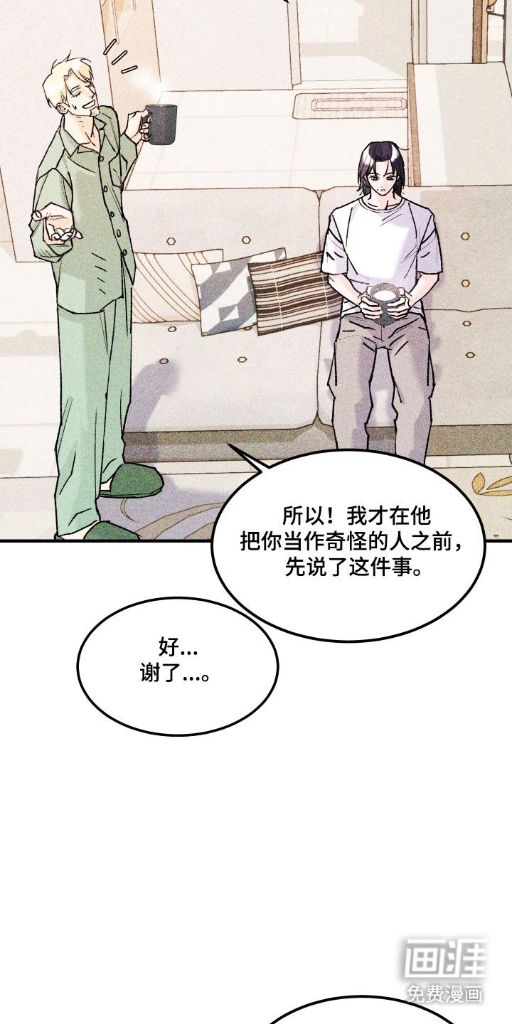 第24章：有勇气吗