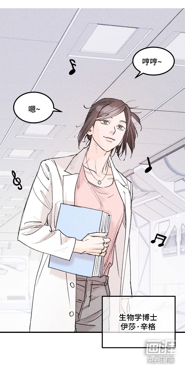 第25章：最终武器