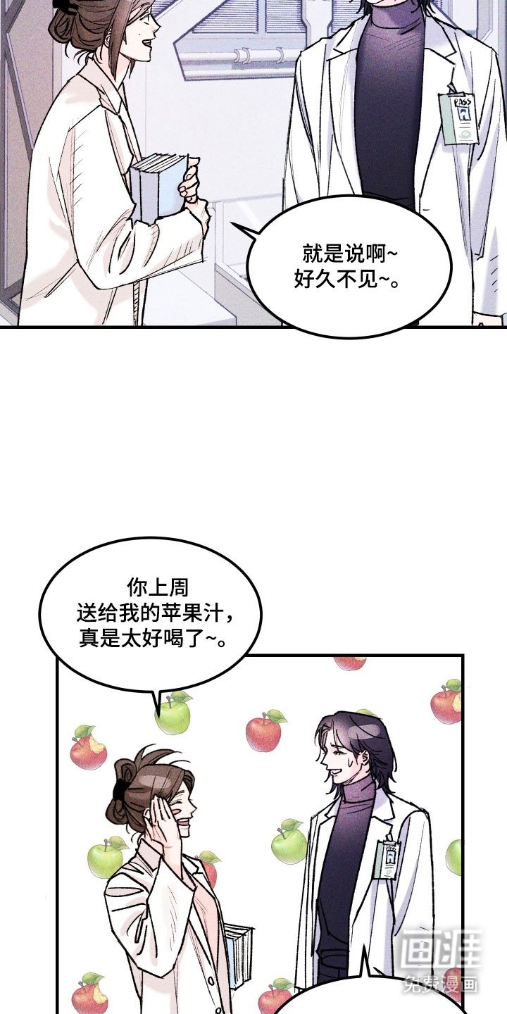 第25章：最终武器