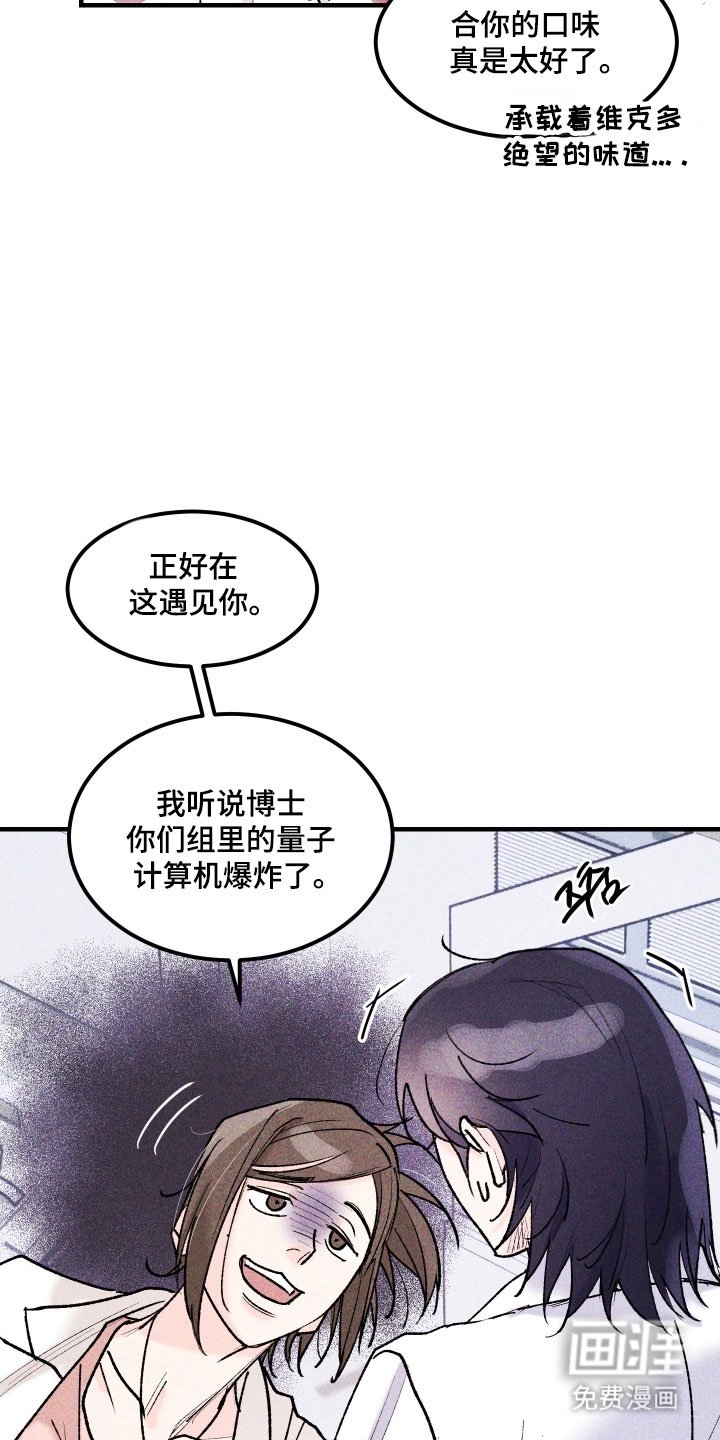 第25章：最终武器