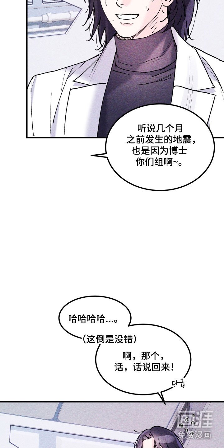 第25章：最终武器