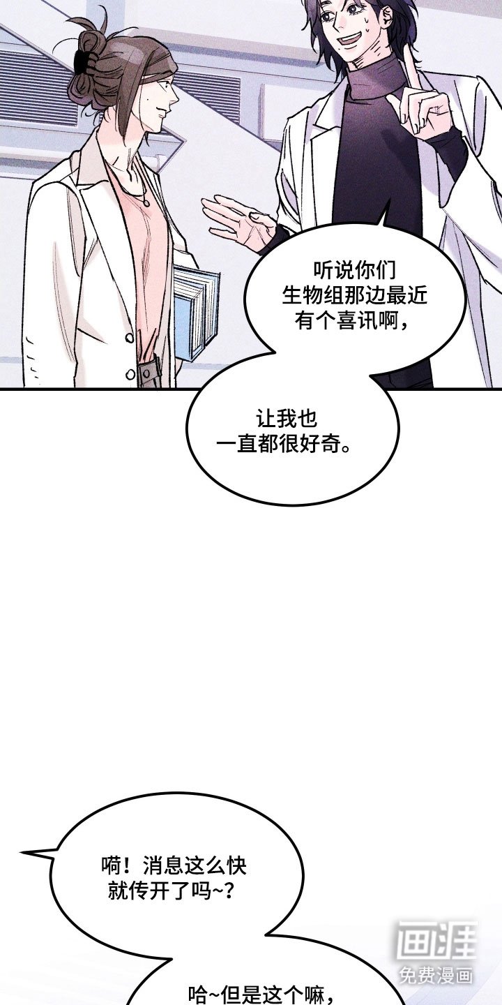 第25章：最终武器