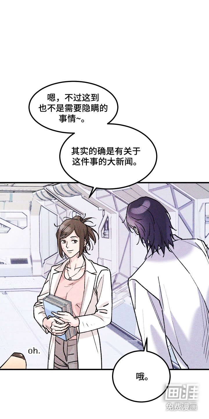 第25章：最终武器