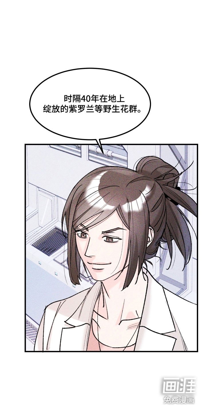 第25章：最终武器
