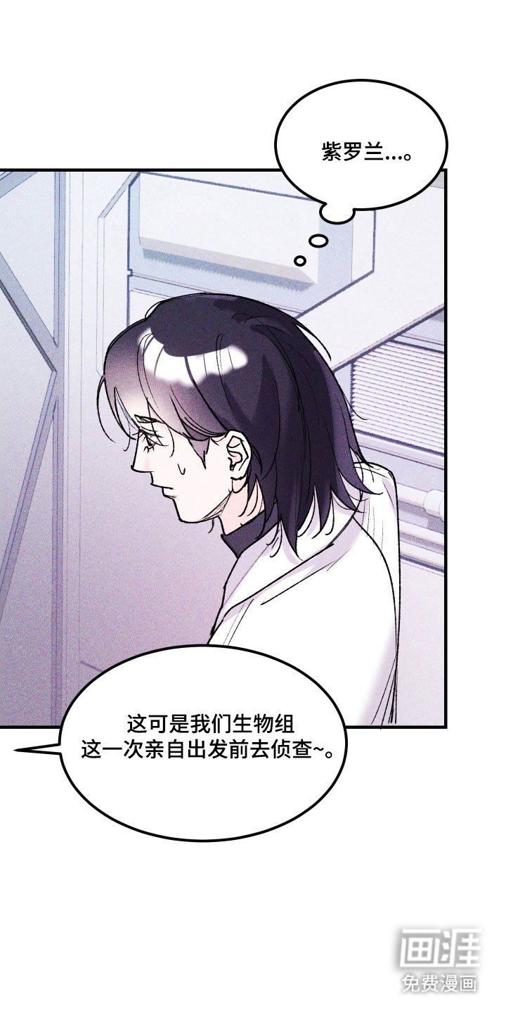 第25章：最终武器