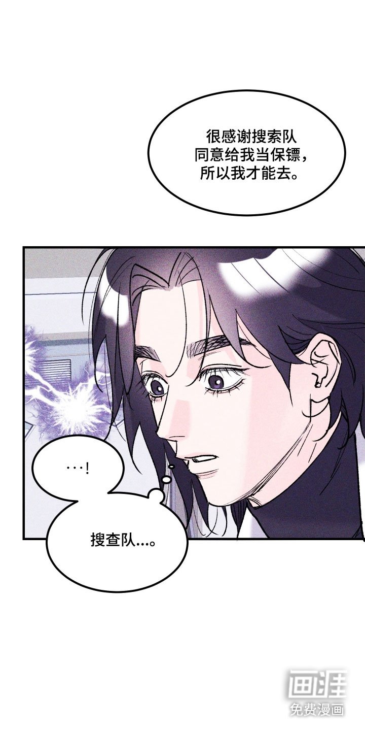 第25章：最终武器