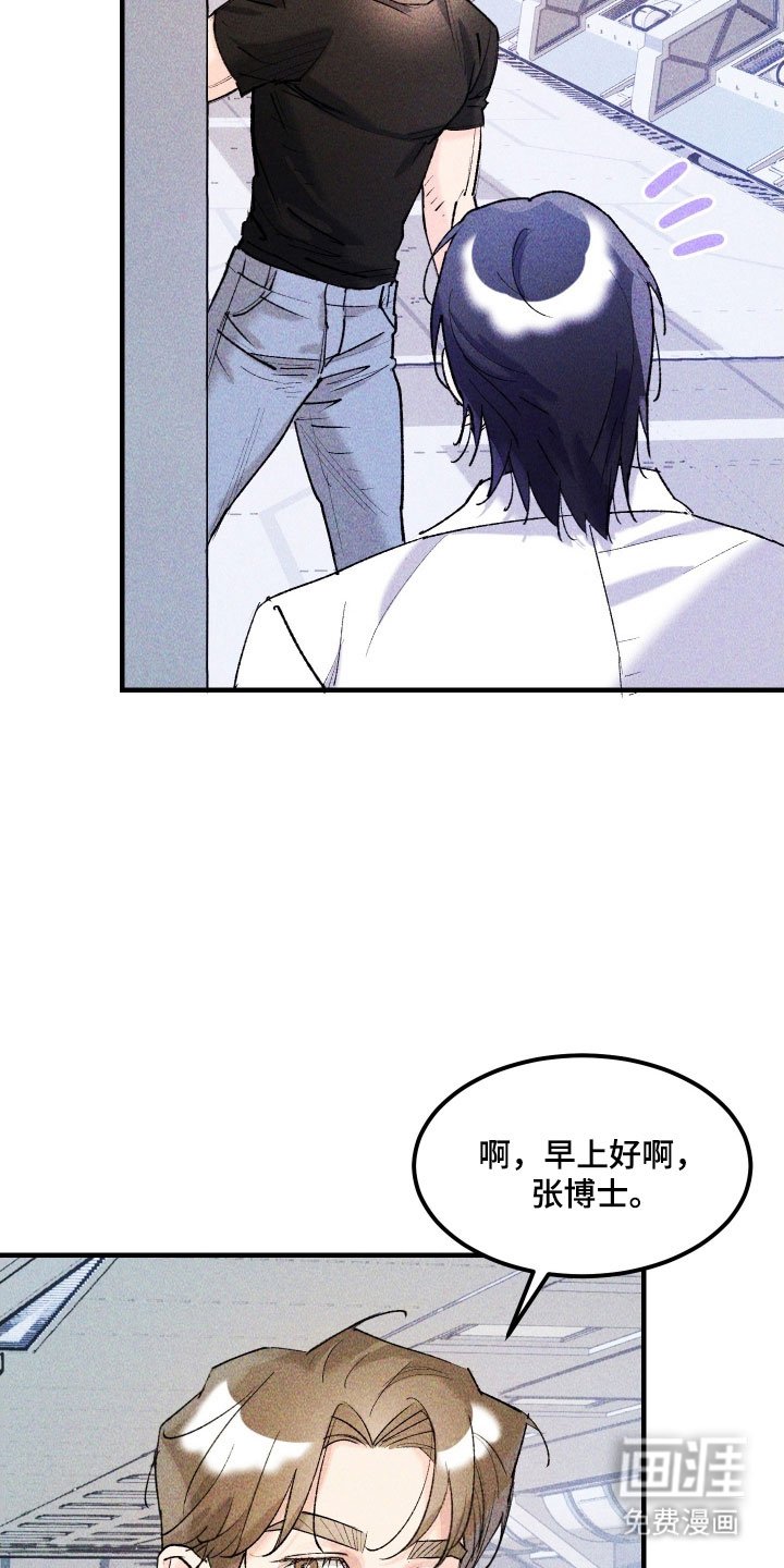 第25章：最终武器