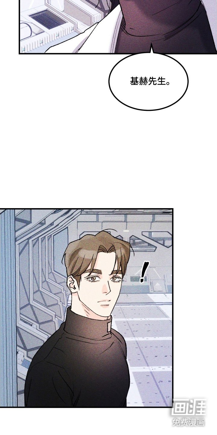 第25章：最终武器