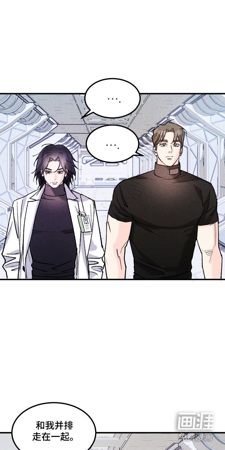 第25章：最终武器