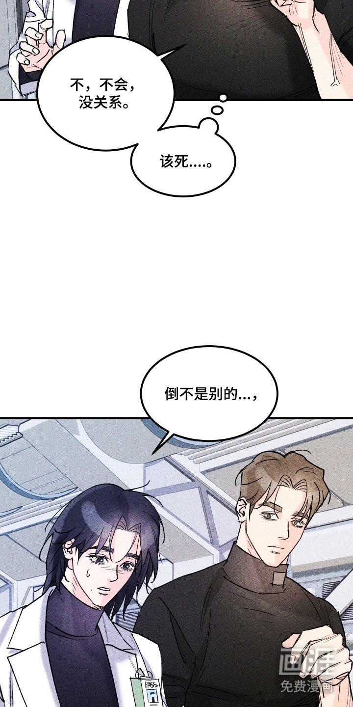 第25章：最终武器