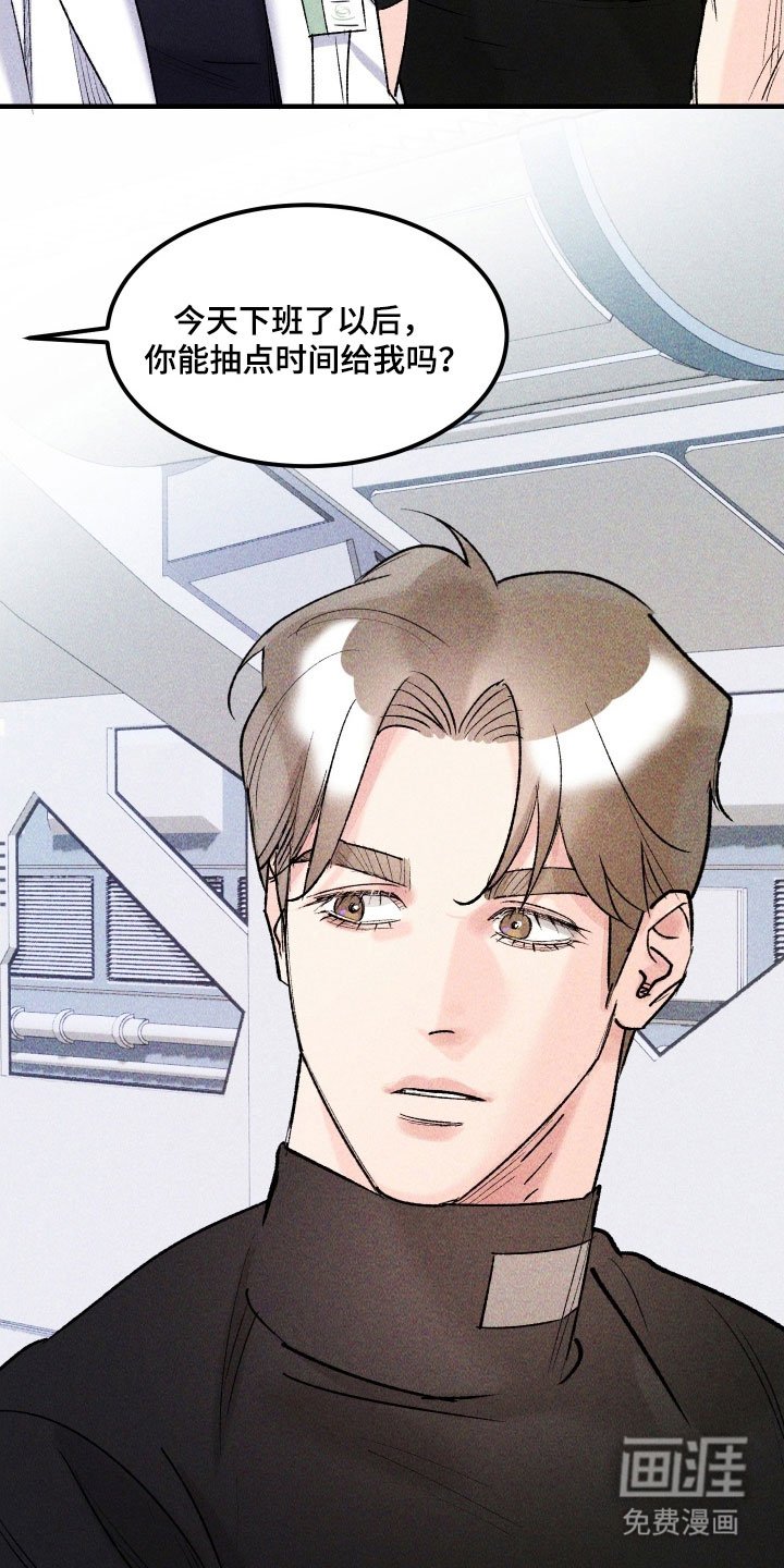 第25章：最终武器