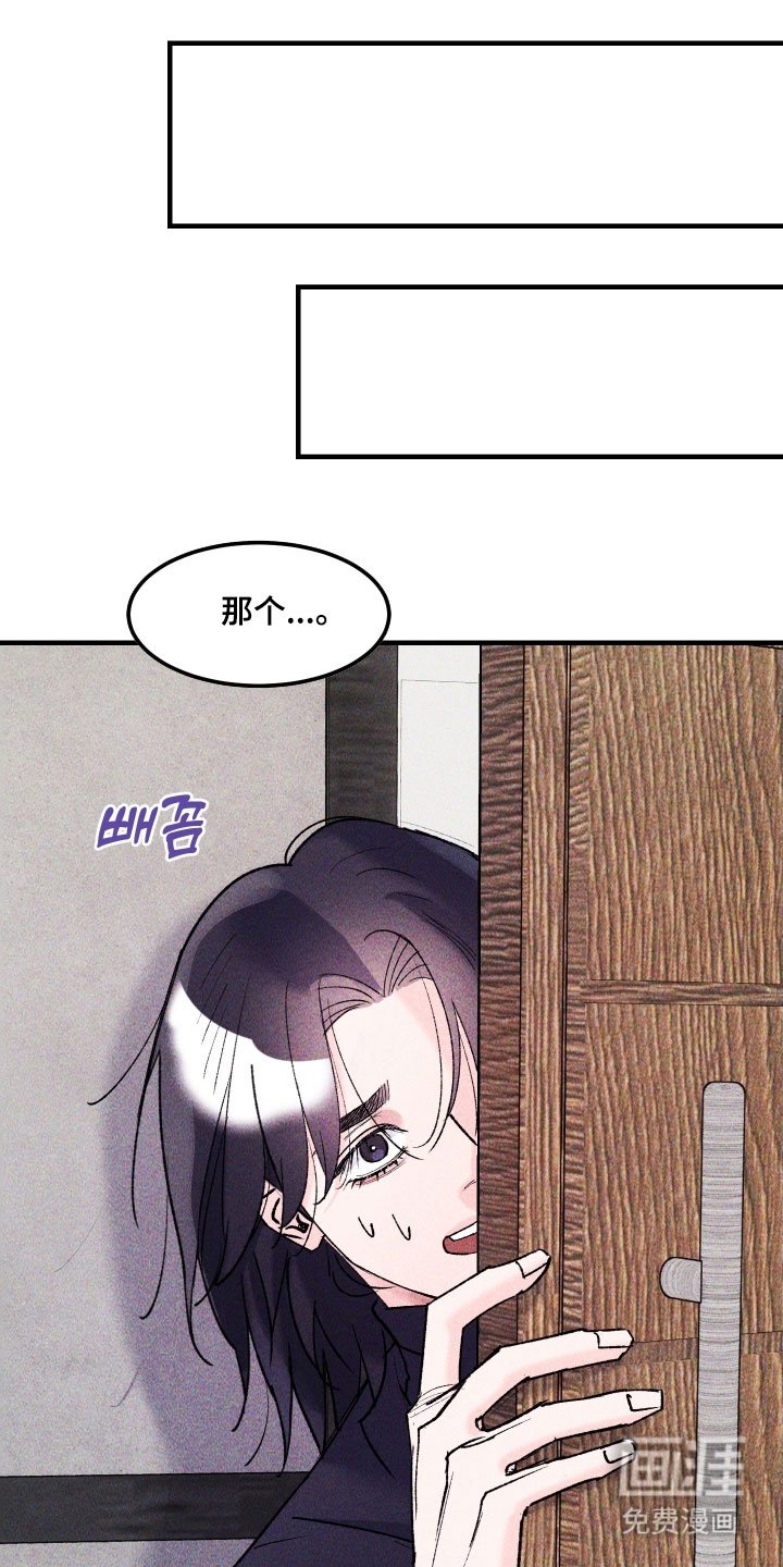 第26章：应该没事