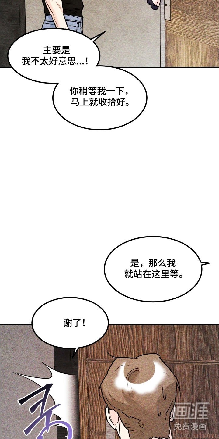 第26章：应该没事