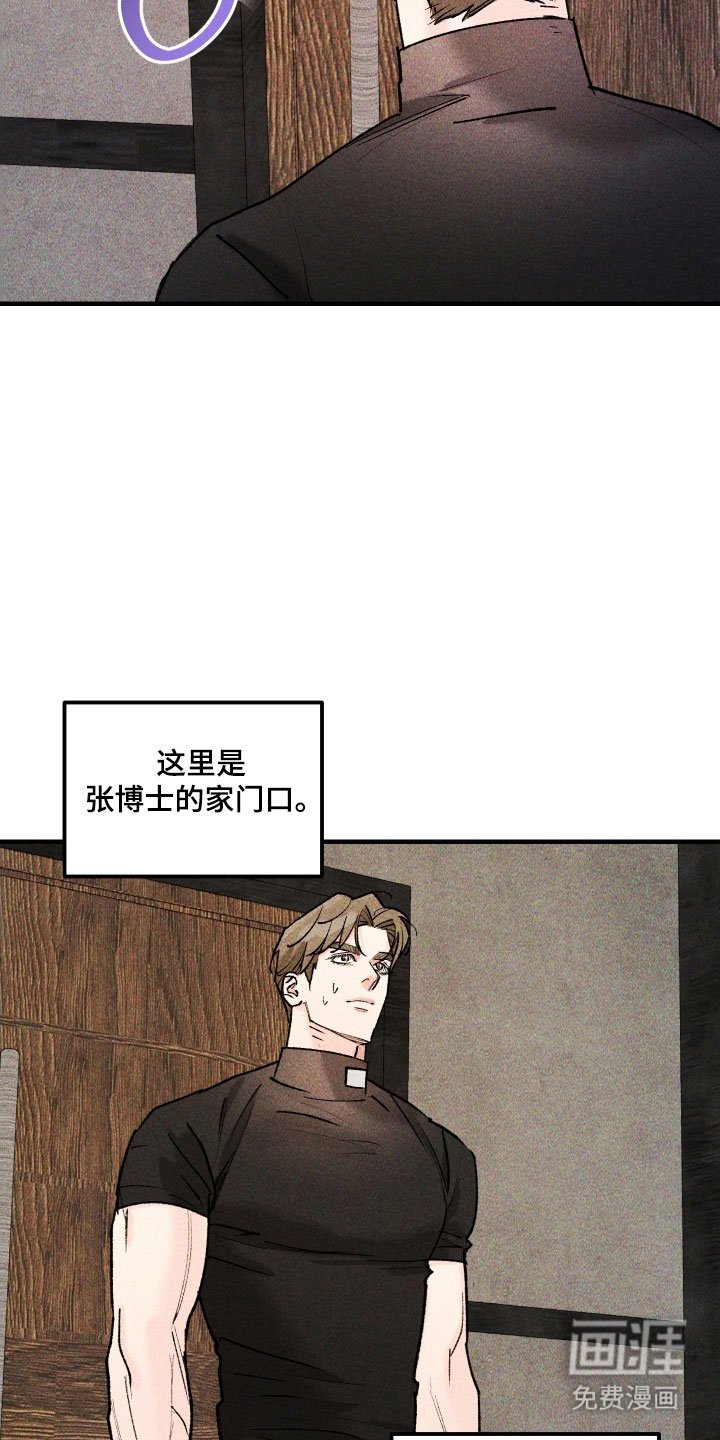 第26章：应该没事