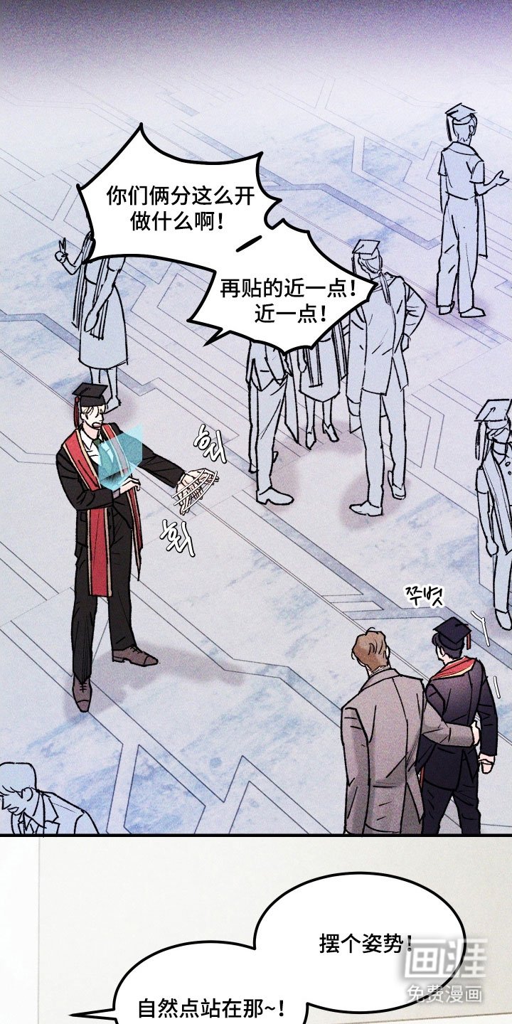 第26章：应该没事