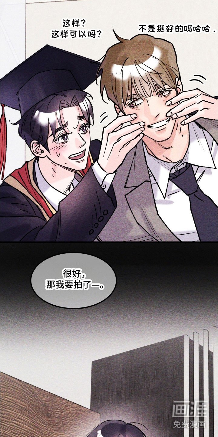 第26章：应该没事