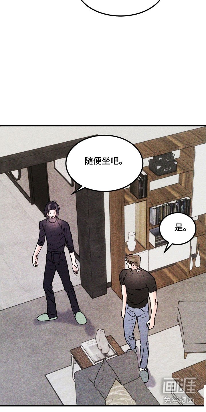 第26章：应该没事