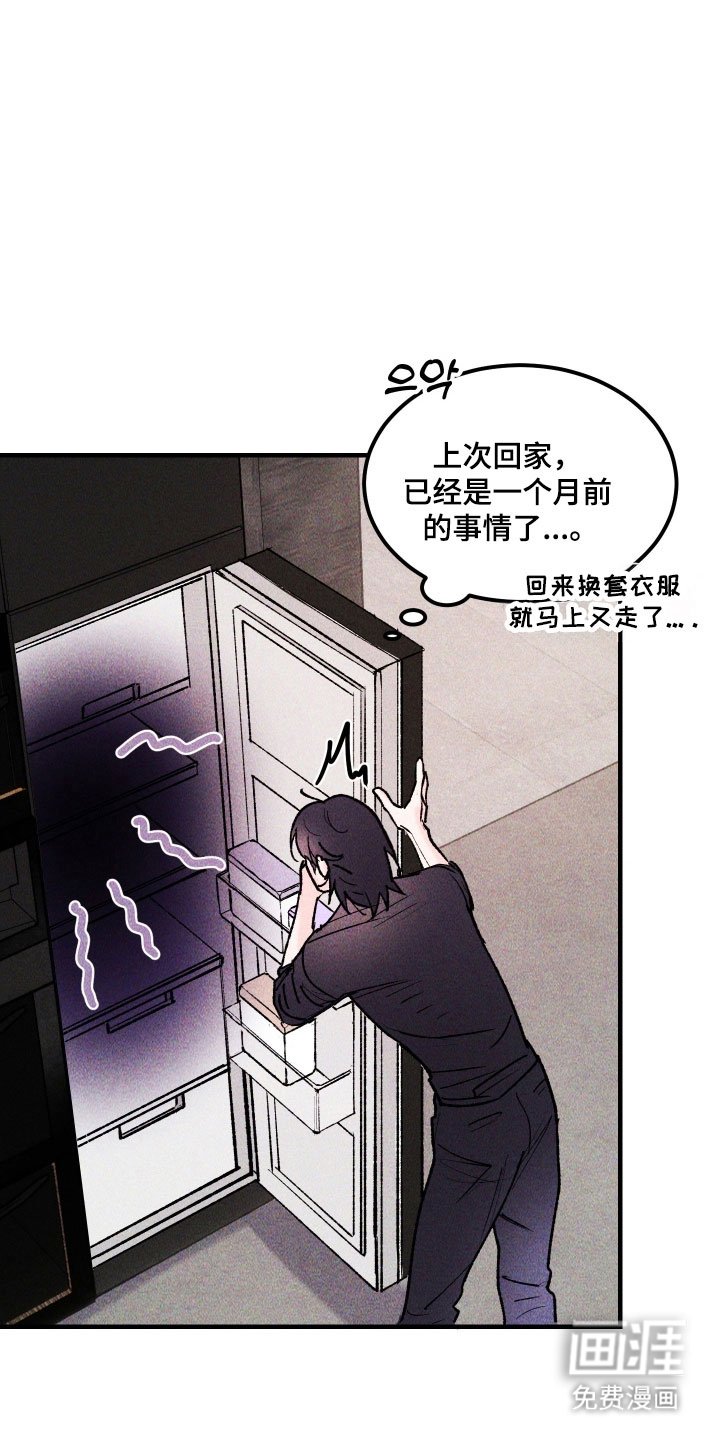第26章：应该没事
