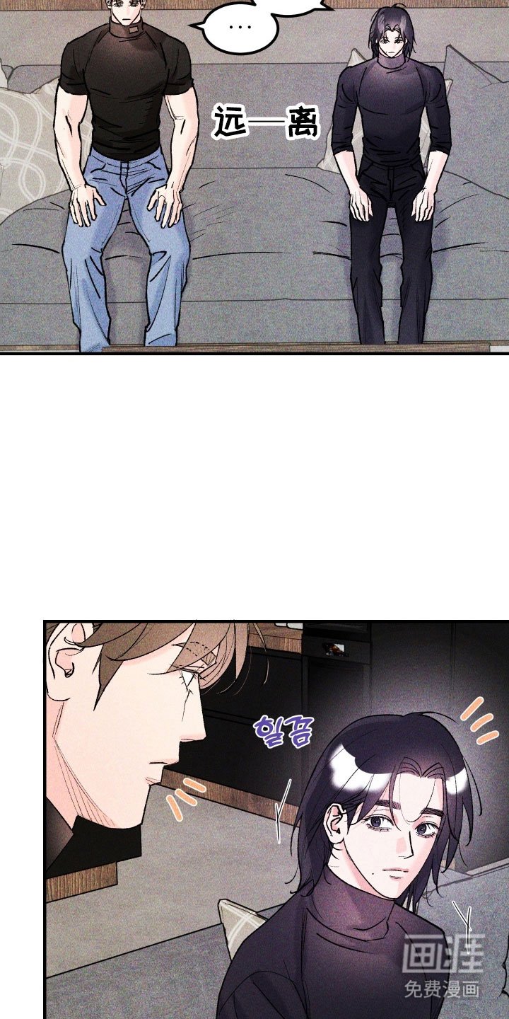 第26章：应该没事