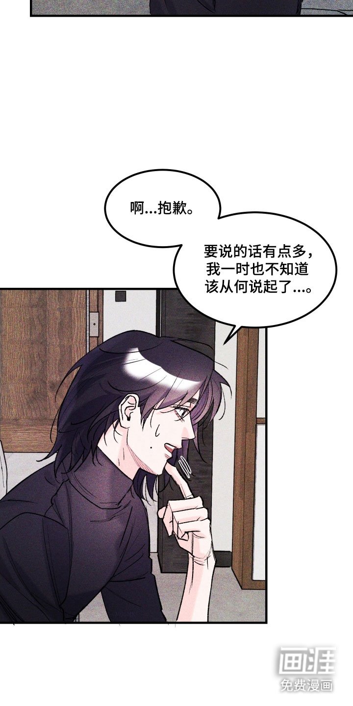 第26章：应该没事