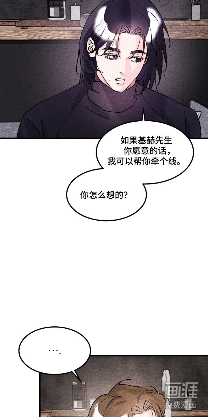 第26章：应该没事
