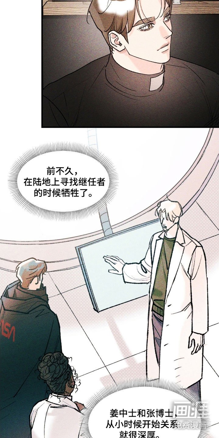 第26章：应该没事