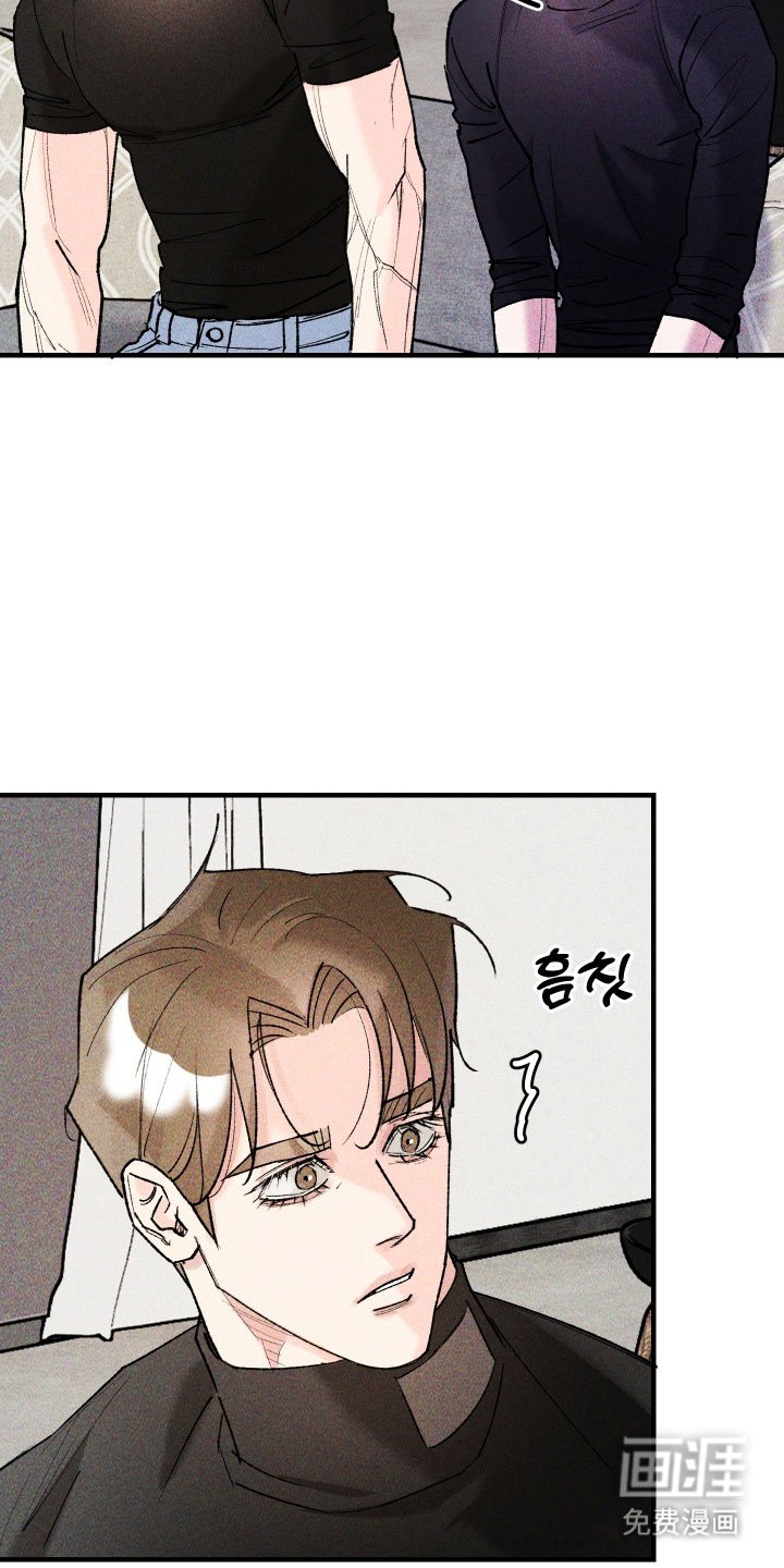 第27章：善良傻瓜