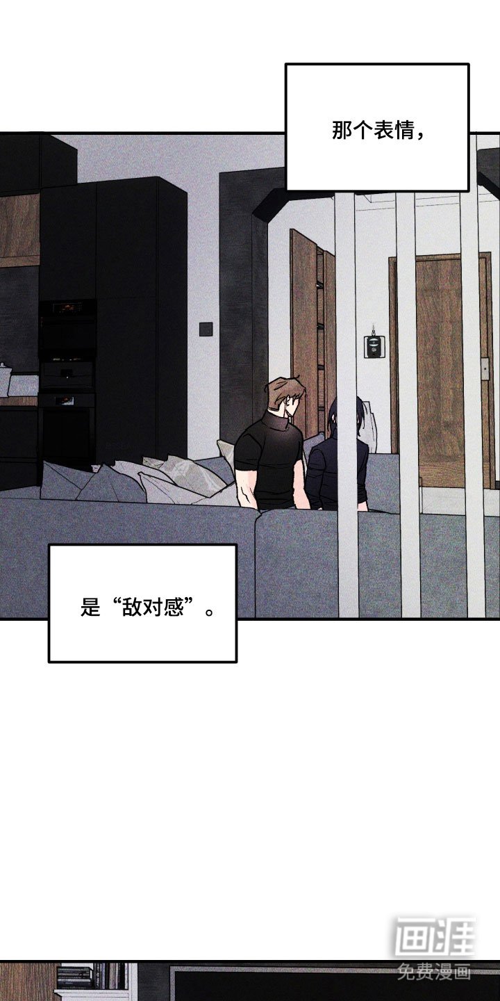 第27章：善良傻瓜