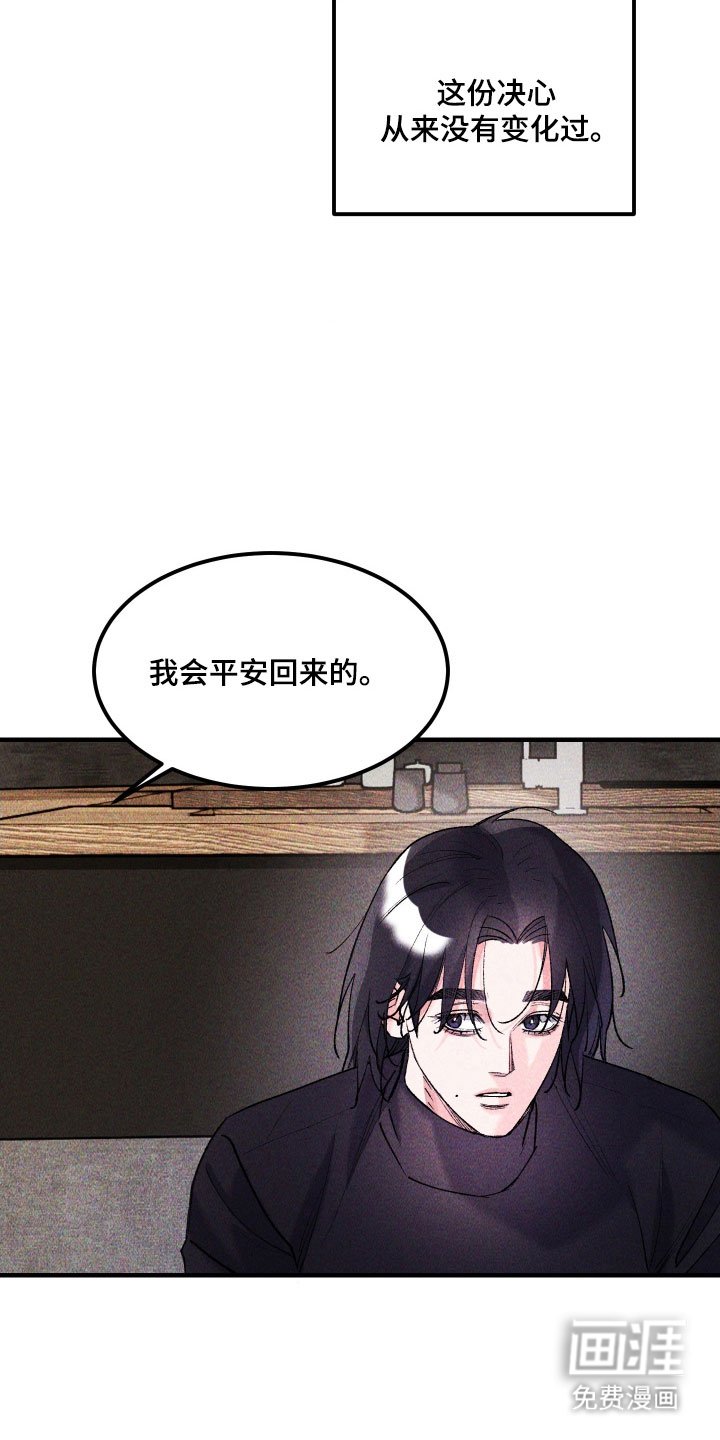 第27章：善良傻瓜