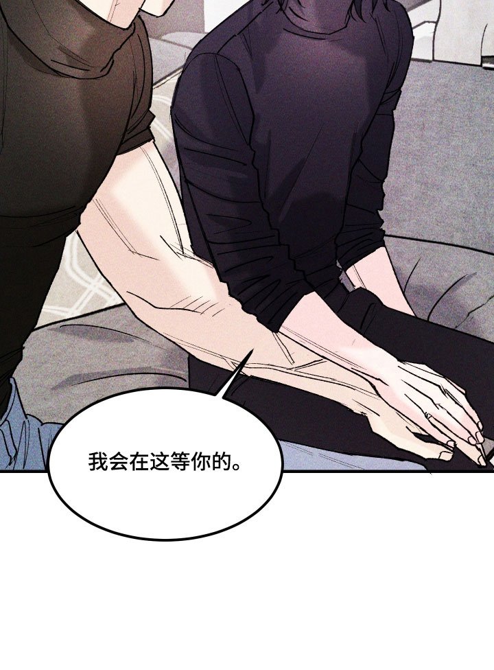 第27章：善良傻瓜