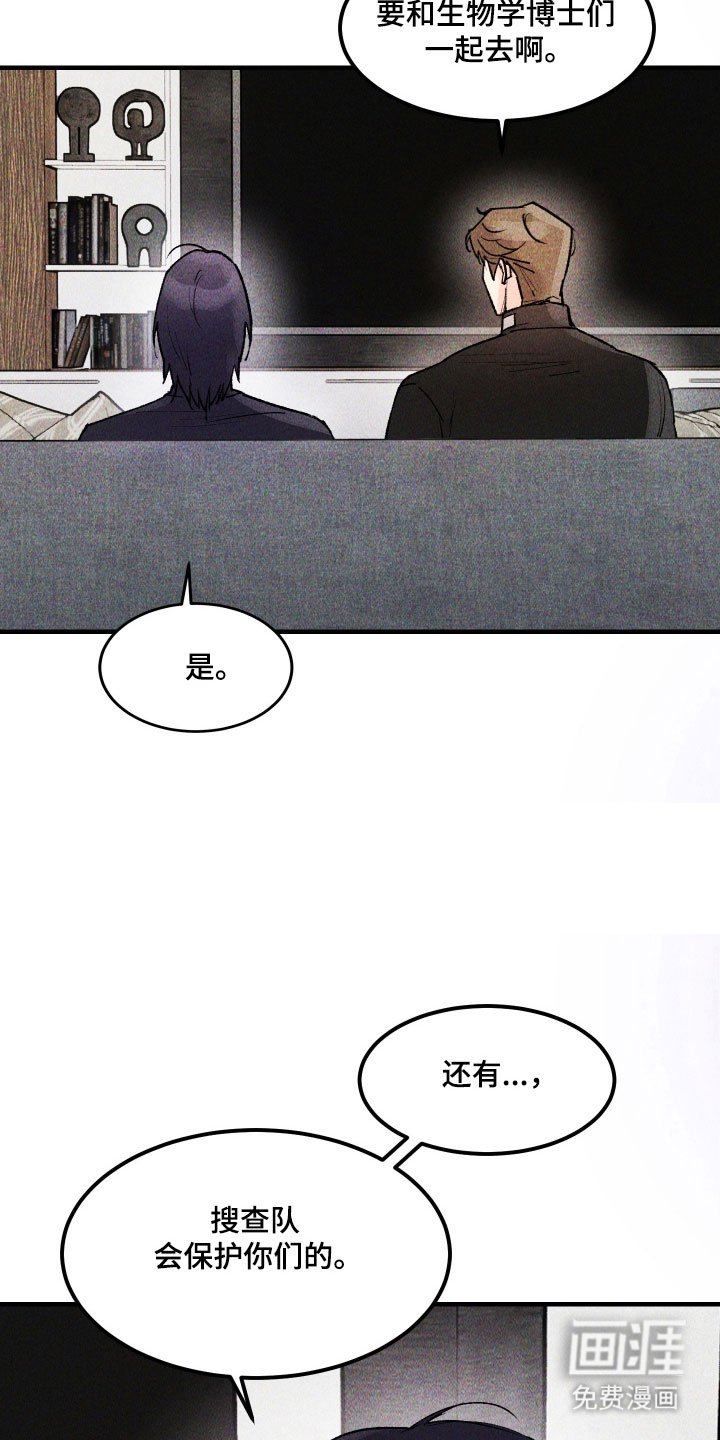 第27章：善良傻瓜
